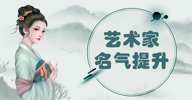 柳江县-新手画师可以通过哪些方法来宣传自己?