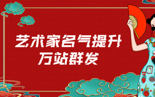 柳江县-哪些网站为艺术家提供了最佳的销售和推广机会？